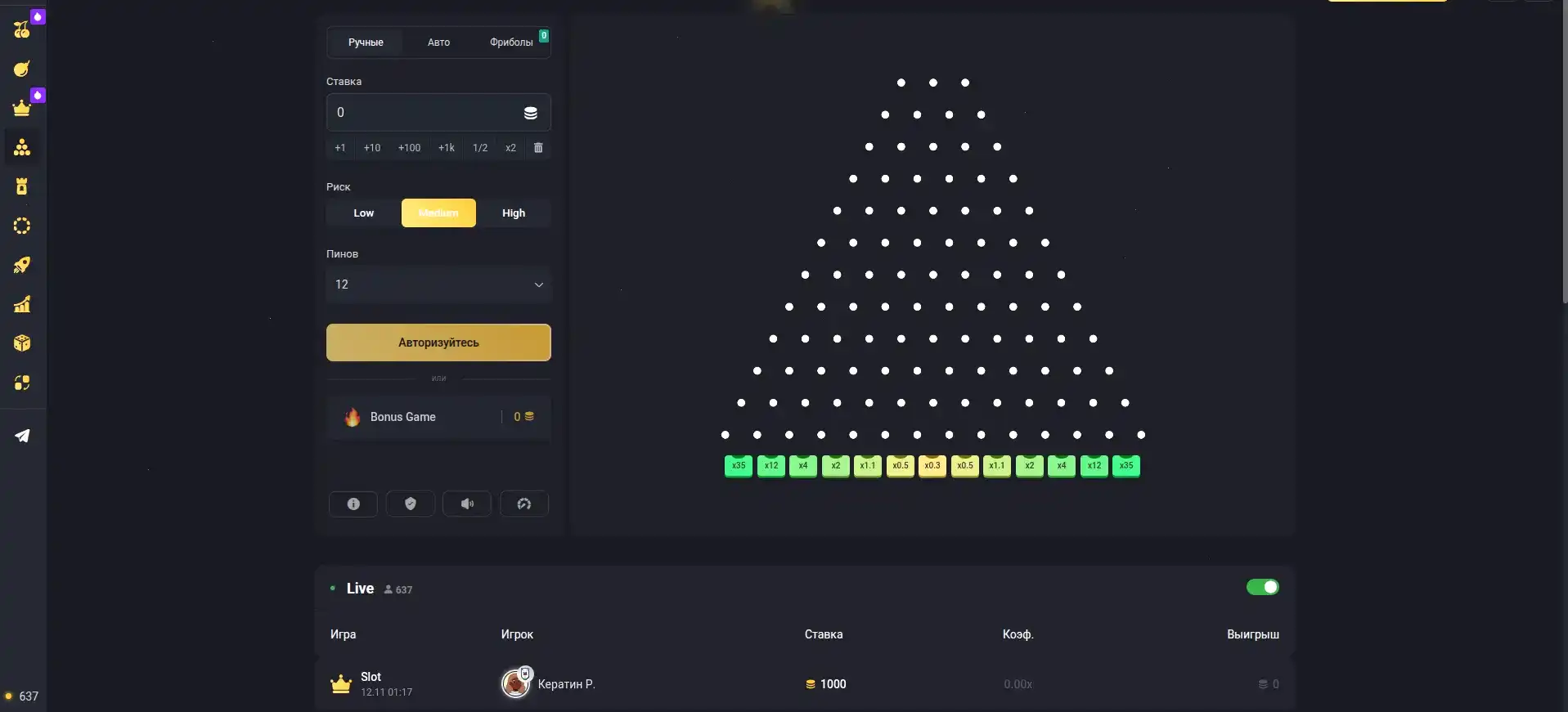 яркое казино зал освещение рулетка