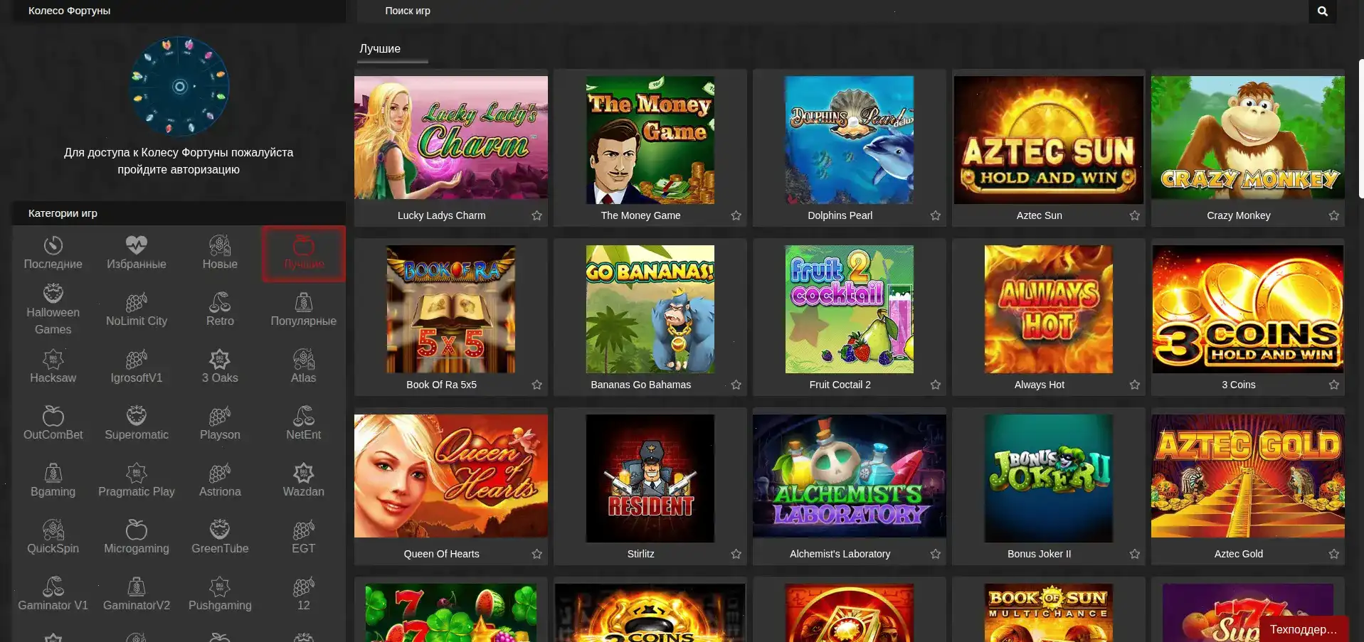 за столом живые дилеры карты